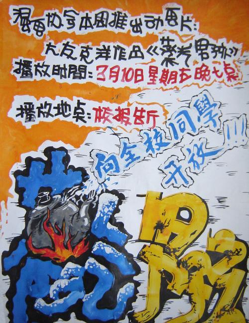 東京海洋大学硕士学位证